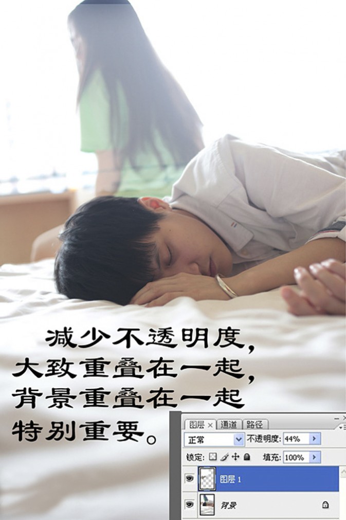 模拟双重曝光——后期合成技巧