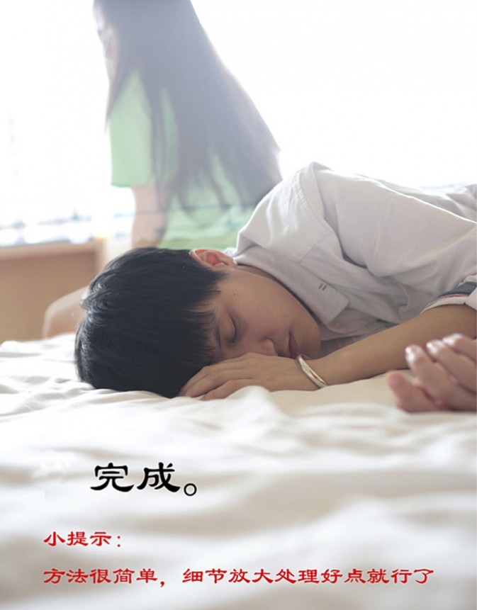 模拟双重曝光——后期合成技巧