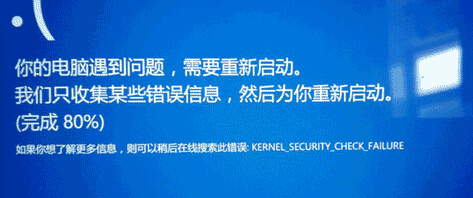 Win8.1系统遇到蓝屏提示错误0x00000139的解决方法