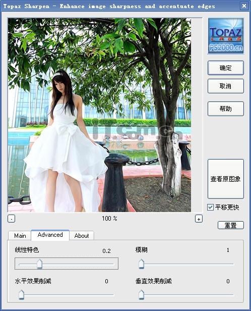 处理美女短裙婚纱数码照