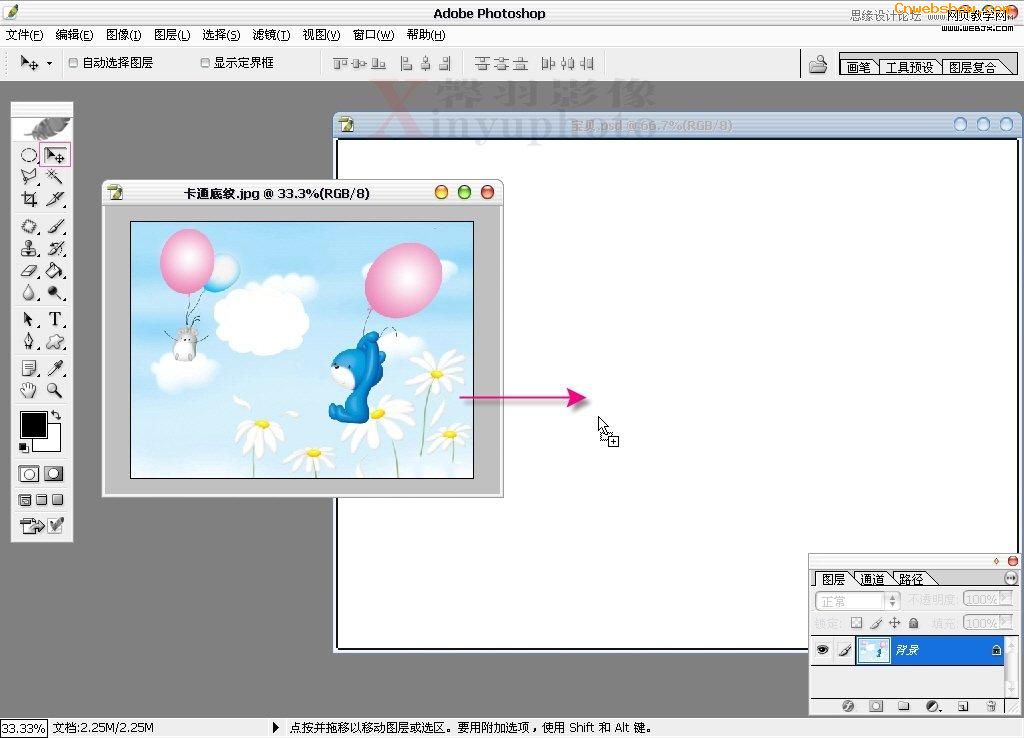 Photoshop设计充满童趣的宝宝模板