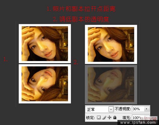ps设计实例-照片倒影制作