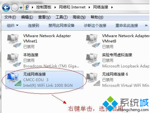 笔记本为什么连不上无线网|笔记本电脑无法连接WiFi的多种解决方法5