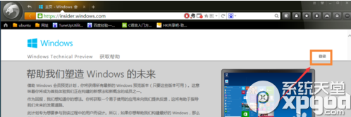 win7怎么免费升级至win10？ 全福编程网