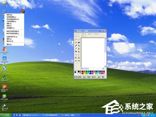 WinXP如何解决鼠标单击变双击修复 全福编程网