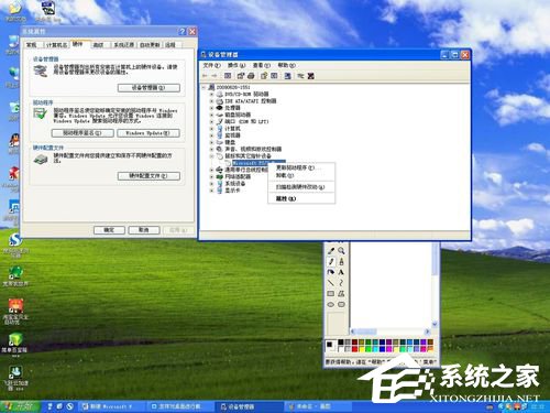 WinXP解决鼠标单击变双击修复的方法