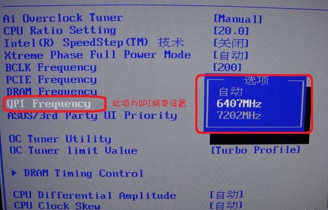 处理器怎么超频 酷睿i3/i5/i7系列CPU超频详细教程