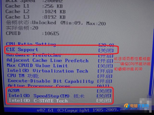 处理器怎么超频 酷睿i3/i5/i7系列CPU超频详细教程