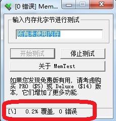 处理器怎么超频 酷睿i3/i5/i7系列CPU超频详细教程