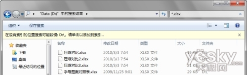 活用Windows 7搜索功能 更快更准更贴心 全福编程网