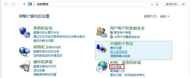Win8系统自带微软输入法删除方法 全福编程网