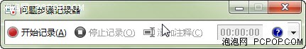 Win7操作中心设置系统安全 全福编程网