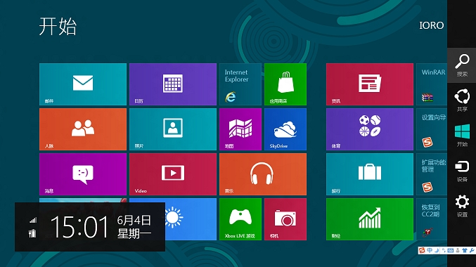 Win8系统更改锁屏背景图片的方法  全福编程网