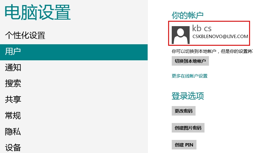 说明: http://webdoc.lenovo.com.cn/lenovowsi/new_cskb/uploadfile/20120604172153001.jpg