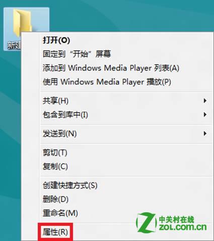 Windows 8系统怎么局域网共享文件？ 全福编程网