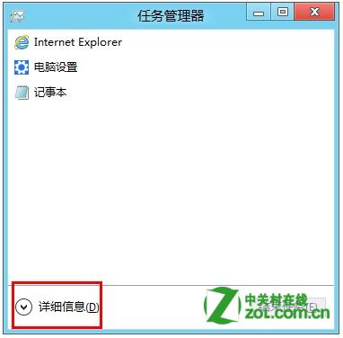 进入Windows 8后黑色背景无桌面怎么办 全福编程网
