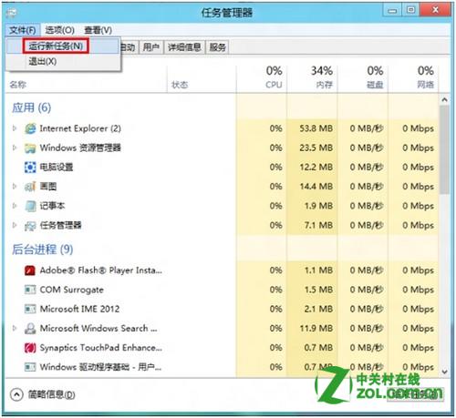 点击查看大图