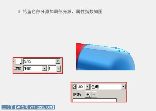 胶囊