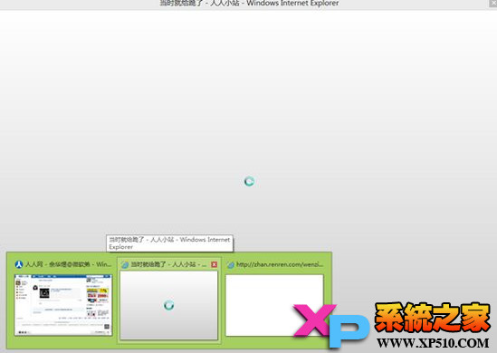 IE10假死/未响应是为什么？ 全福编程网
