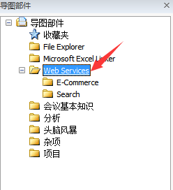 MindManager添加Web服务导图部件到导图的方法技巧