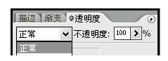 天极设计在线_在Illustrator中表现矢量半透明渐变