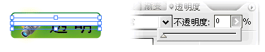 天极设计在线_在Illustrator中表现矢量半透明渐变design