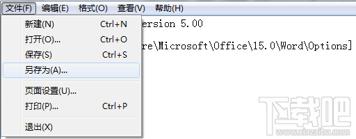 office 2003/2007/2010/2013配置进度、正在配置轻松解决 全福编程网