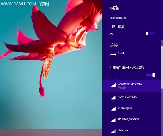 ssid是什么意思？ 全福编程网