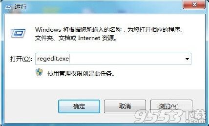 win+e快捷键失灵怎么办? 全福编程网