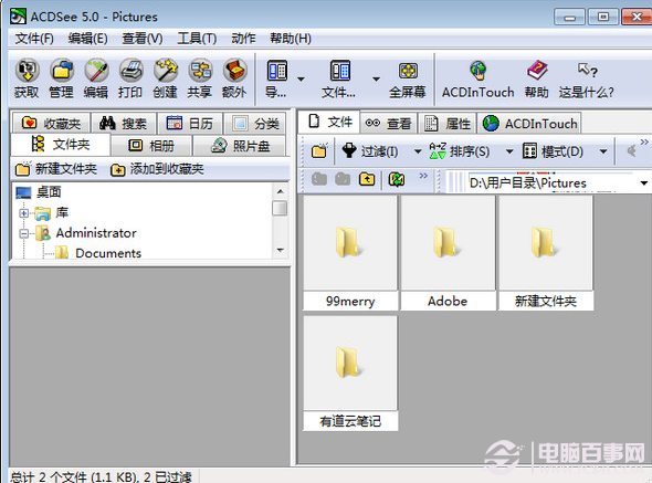 jpeg是什么文件 全福编程网