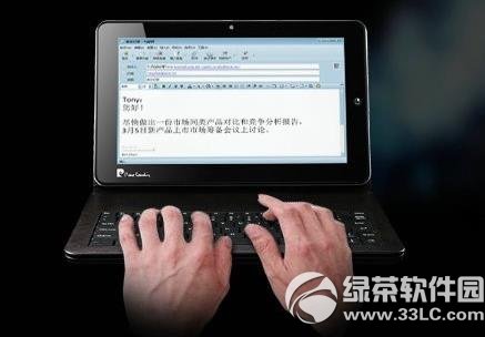 平板电脑和笔记本的区别在哪里？ 全福编程网