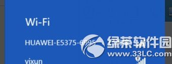 mifi怎么用？移动mifi使用方法2