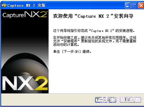nef是什么文件 全福编程网