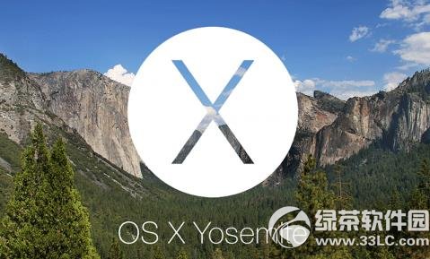 yosemite掉线怎么办？ 全福编程网