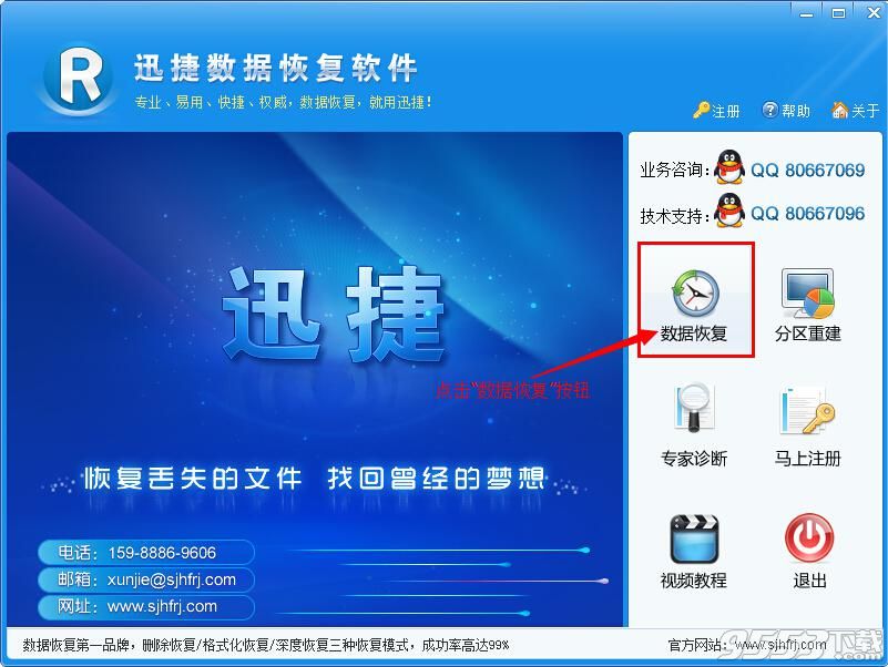 电脑回收站清空了怎么恢复？ 全福编程网