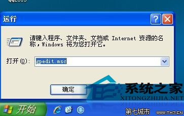 WinXP光盘不能播放如何启用光盘自动播放功能 全福编程网