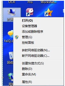 深度技术Win7旗舰版虚拟内存优化技巧 全福编程网