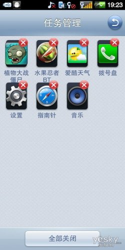 Android双网5吋旗舰酷派9930评测
