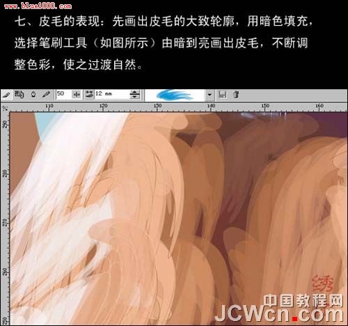 CorelDRAW教程:绘制时装效果图_webjx.com
