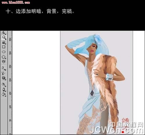 CorelDRAW教程:绘制时装效果图_webjx.com