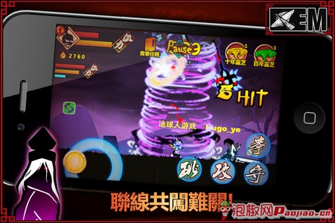 2月27日iPhone限时免费精彩应用推荐 全福编程网