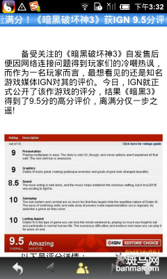 大菠萝3来袭暗黑破坏神指南(2)