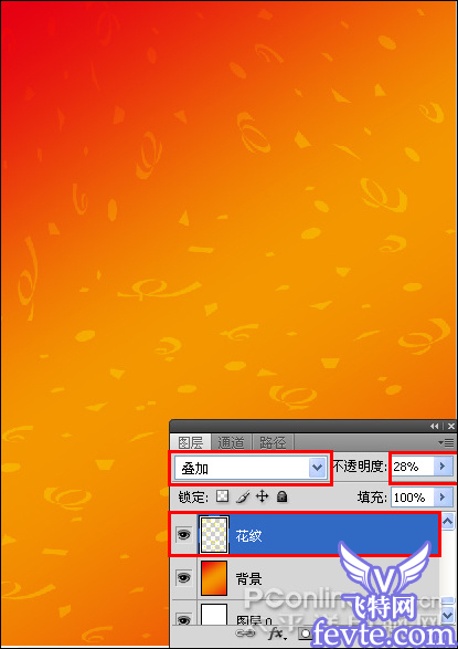 用ps把多幅图片合成牛年元旦海报 全福编程网