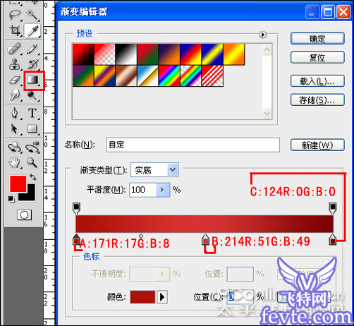 用ps把多幅图片合成牛年元旦海报 全福编程网
