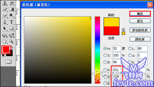 用ps把多幅图片合成牛年元旦海报 全福编程网