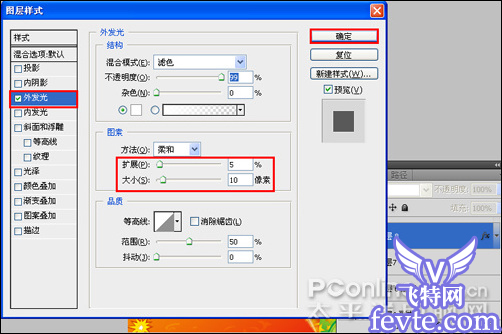 用ps把多幅图片合成牛年元旦海报 全福编程网