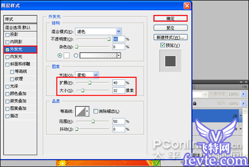 用ps把多幅图片合成牛年元旦海报 全福编程网