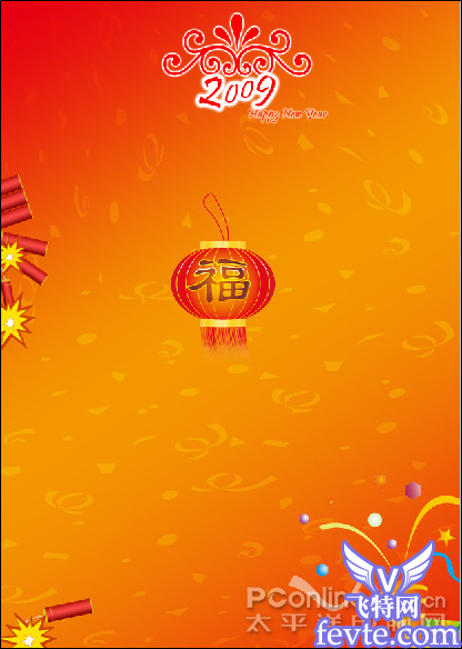 用ps把多幅图片合成牛年元旦海报 全福编程网