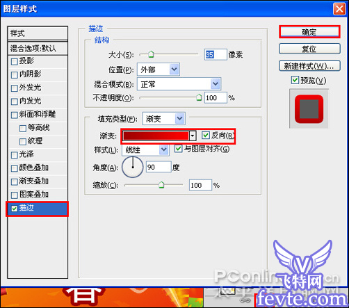 用ps把多幅图片合成牛年元旦海报 全福编程网