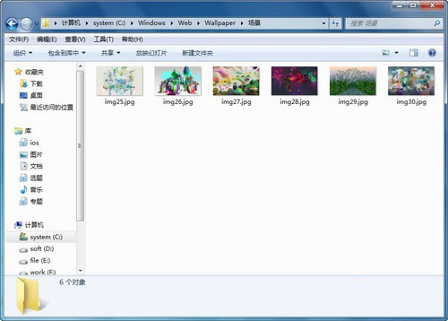 快速调整Win7图标大小 全福编程网教程